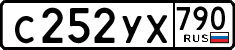 License plate Russia, Cars