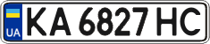 License plate Ukraine, Regular plates (2004)