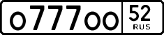 License plate Russia, Cars