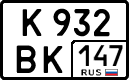 License plate Russia, Cars