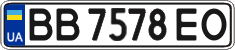 License plate Ukraine, Regular plates (2004)