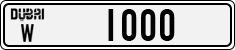 License plate of the UAE, Dubai, Cars