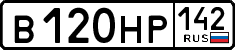License plate Russia, Cars