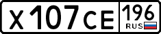 License plate Russia, Cars