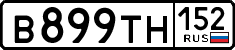 License plate Russia, Cars