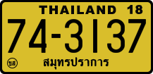 License plate of Thailand, Trucks and buses