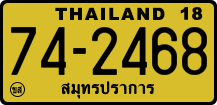 License plate of Thailand, Trucks and buses