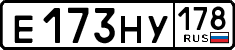 License plate Russia, Cars