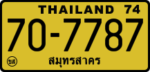 License plate of Thailand, Trucks and buses