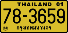 License plate of Thailand, Trucks and buses