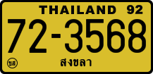 License plate of Thailand, Trucks and buses