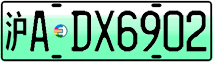 License plate of China, Electric vehicles