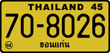 License plate of Thailand, Trucks and buses