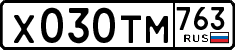 License plate Russia, Cars