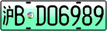 License plate of China, Electric vehicles