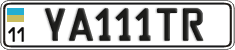License plate Ukraine, Vanity Plates