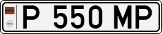 Non-recognized and partially recognized states, Transnistria (cars)