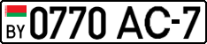 License plate Belarus, Cars (2004)
