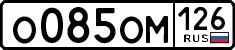 License plate Russia, Cars
