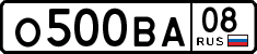 License plate Russia, Cars