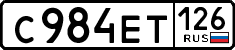 License plate Russia, Cars