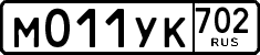 License plate Russia, Cars