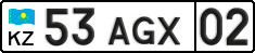 License plate Kazakhstan, Trailers (2012)