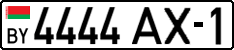 License plate Belarus, Cars (2004)
