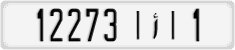 License plate of Morocco, Cars