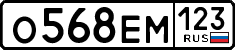 License plate Russia, Cars