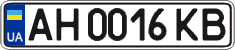 License plate Ukraine, Regular plates (2004)