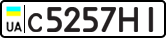 с 5257 НІ