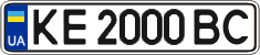 License plate Ukraine, Regular plates (2004)