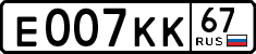 License plate Russia, Cars