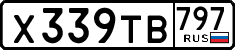 License plate Russia, Cars