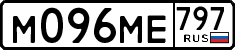 License plate Russia, Cars