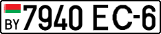 License plate Belarus, Cars (2004)