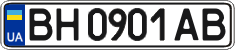 License plate Ukraine, Regular plates (2004)
