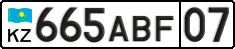 License plate Kazakhstan, Private owners (2012)