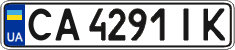 License plate Ukraine, Regular plates (2004)