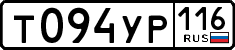 License plate Russia, Cars