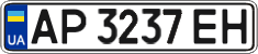 License plate Ukraine, Regular plates (2004)