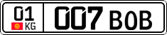 License plate of Kyrgyzstan, Private owners (2016)
