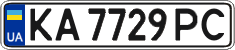 License plate Ukraine, Regular plates (2004)