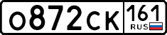 License plate Russia, Cars