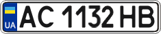 License plate Ukraine, Regular plates (2004)