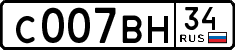 License plate Russia, Cars