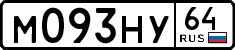 License plate Russia, Cars