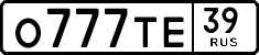 License plate Russia, Cars