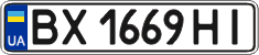 License plate Ukraine, Regular plates (2004)